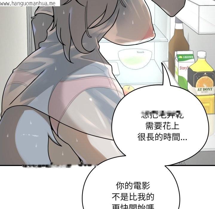 韩国漫画野兽的王国/野兽的乐章韩漫_野兽的王国/野兽的乐章-第13话在线免费阅读-韩国漫画-第30张图片