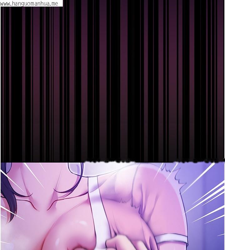 韩国漫画不纯吸血鬼韩漫_不纯吸血鬼-第5话-傲娇姐姐变性奴在线免费阅读-韩国漫画-第68张图片