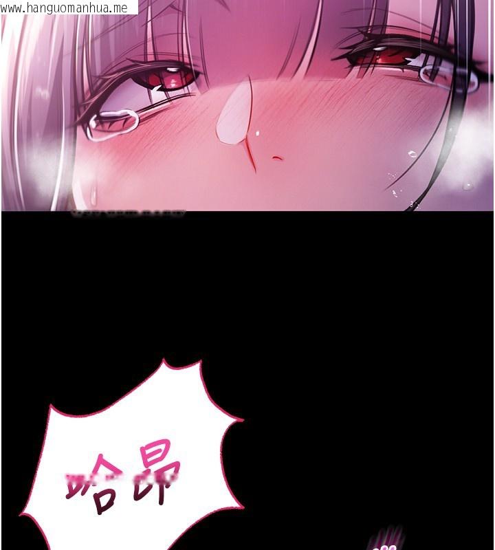 韩国漫画不纯吸血鬼韩漫_不纯吸血鬼-第6话-爱液大喷发在线免费阅读-韩国漫画-第2张图片