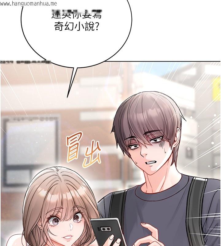 韩国漫画不纯吸血鬼韩漫_不纯吸血鬼-第7话-妳的小穴是我的了在线免费阅读-韩国漫画-第169张图片