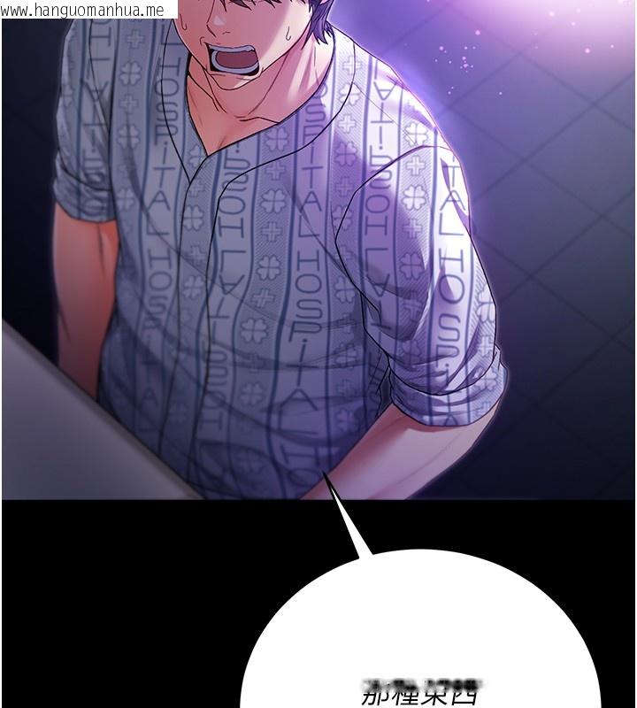 韩国漫画不纯吸血鬼韩漫_不纯吸血鬼-第4话-小偷要被打屁屁在线免费阅读-韩国漫画-第185张图片