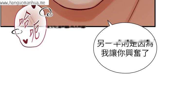 韩国漫画与生巨来韩漫_与生巨来-第14话-有其母必有其女在线免费阅读-韩国漫画-第133张图片
