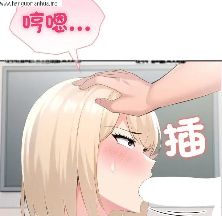 韩国漫画夫妇游戏/夫妇挑战赛韩漫_夫妇游戏/夫妇挑战赛-第67话在线免费阅读-韩国漫画-第50张图片