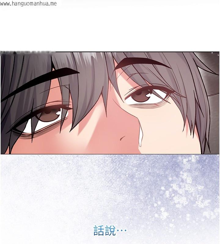 韩国漫画不纯吸血鬼韩漫_不纯吸血鬼-第7话-妳的小穴是我的了在线免费阅读-韩国漫画-第78张图片