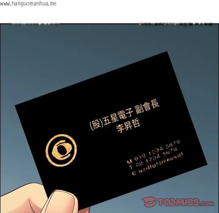 韩国漫画最强男人/天降奇迹韩漫_最强男人/天降奇迹-第64话在线免费阅读-韩国漫画-第51张图片