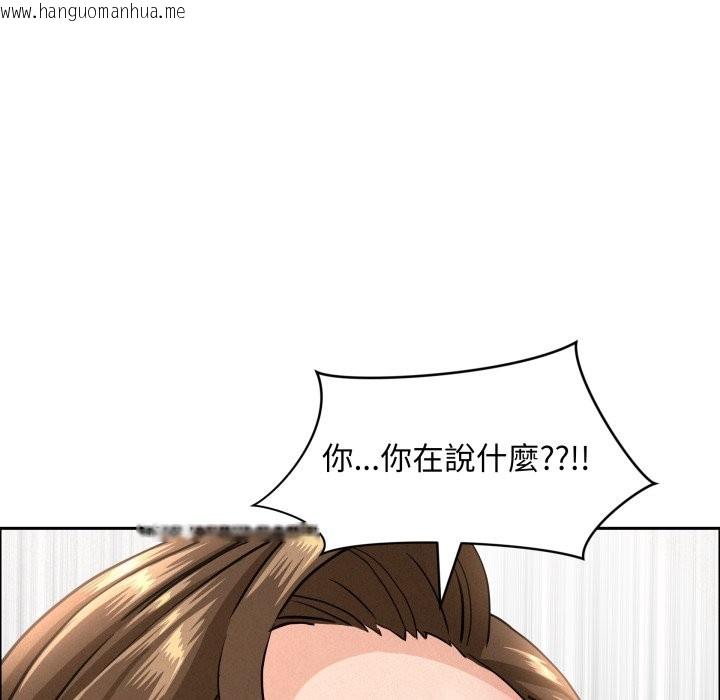 韩国漫画贵妇的专属保镳韩漫_贵妇的专属保镳-第55话在线免费阅读-韩国漫画-第114张图片