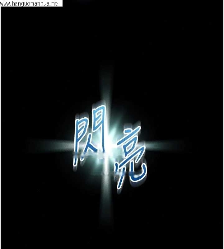 韩国漫画馆长是大野狼韩漫_馆长是大野狼-第9话-已使用发情香水!!在线免费阅读-韩国漫画-第68张图片