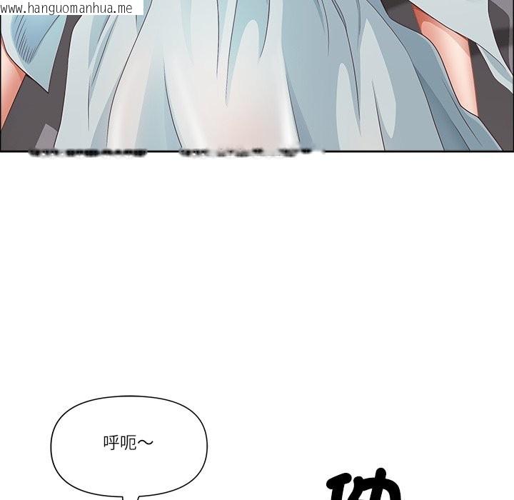 韩国漫画最强男人/天降奇迹韩漫_最强男人/天降奇迹-第64话在线免费阅读-韩国漫画-第18张图片