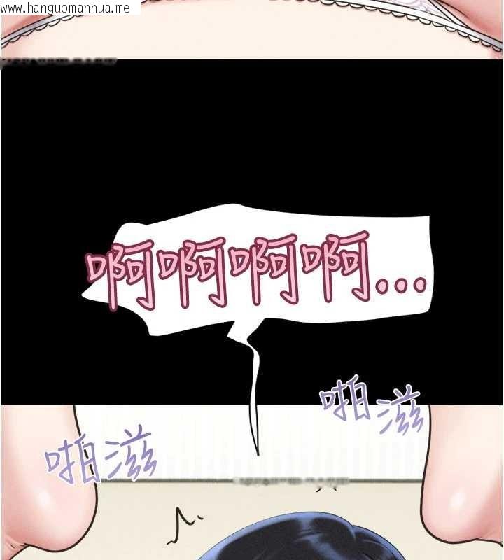 韩国漫画韶恩韩漫_韶恩-第88话-我更喜欢大叔…在线免费阅读-韩国漫画-第39张图片