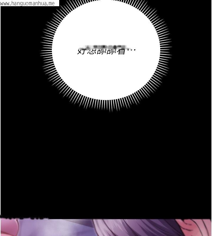 韩国漫画不纯吸血鬼韩漫_不纯吸血鬼-第2话-第一餐-刁蛮俏护士在线免费阅读-韩国漫画-第189张图片