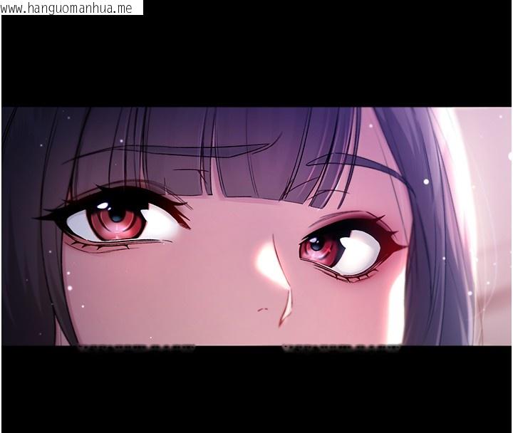 韩国漫画不纯吸血鬼韩漫_不纯吸血鬼-第4话-小偷要被打屁屁在线免费阅读-韩国漫画-第110张图片