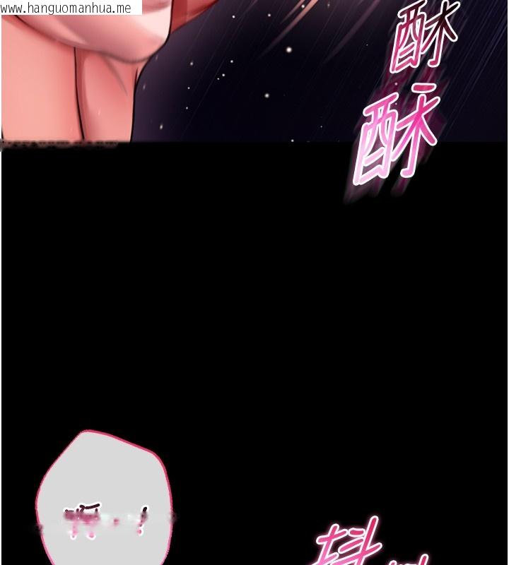 韩国漫画不纯吸血鬼韩漫_不纯吸血鬼-第7话-妳的小穴是我的了在线免费阅读-韩国漫画-第27张图片