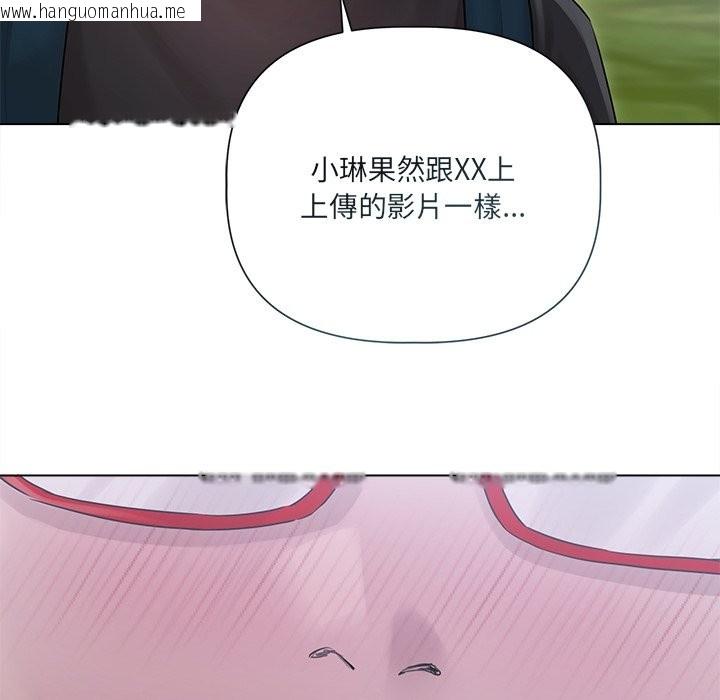 韩国漫画契约的代价/要命的契约韩漫_契约的代价/要命的契约-第17话在线免费阅读-韩国漫画-第107张图片