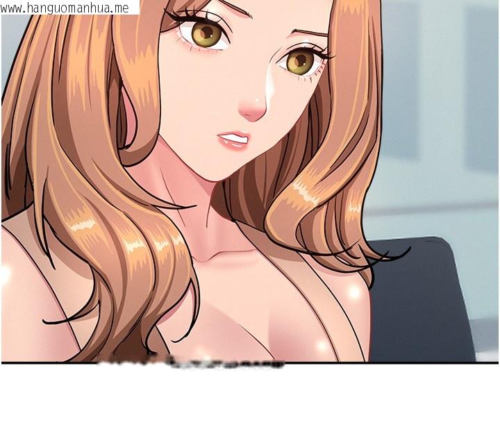 韩国漫画罪爱人妻韩漫_罪爱人妻-第23话-用小穴让你闭嘴在线免费阅读-韩国漫画-第133张图片