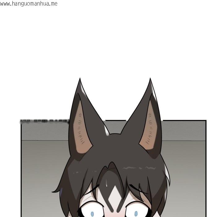 韩国漫画野兽的王国/野兽的乐章韩漫_野兽的王国/野兽的乐章-第13话在线免费阅读-韩国漫画-第94张图片