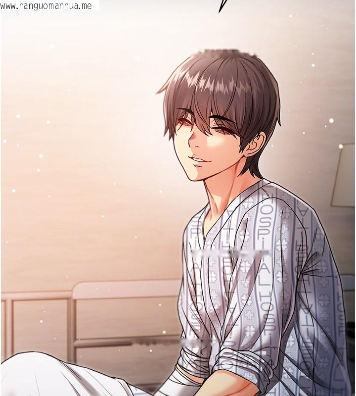 韩国漫画不纯吸血鬼韩漫_不纯吸血鬼-第3话-妳是不是又想要啦?在线免费阅读-韩国漫画-第130张图片