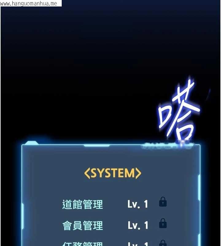 韩国漫画馆长是大野狼韩漫_馆长是大野狼-第9话-已使用发情香水!!在线免费阅读-韩国漫画-第62张图片