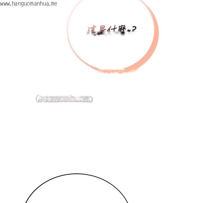 韩国漫画不纯吸血鬼韩漫_不纯吸血鬼-第7话-妳的小穴是我的了在线免费阅读-韩国漫画-第168张图片