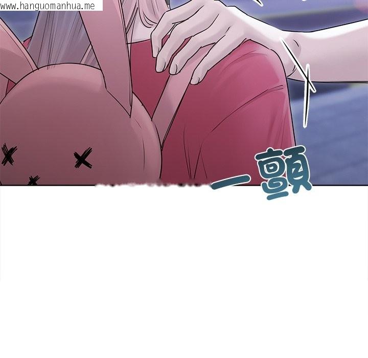 韩国漫画契约的代价/要命的契约韩漫_契约的代价/要命的契约-第17话在线免费阅读-韩国漫画-第110张图片