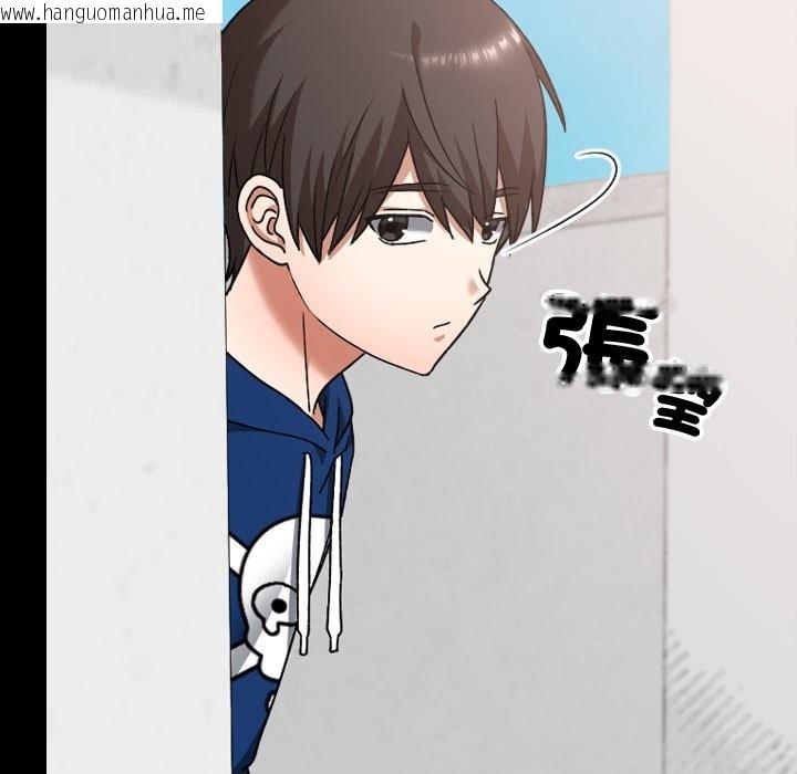 韩国漫画校花的双面生活韩漫_校花的双面生活-第28话在线免费阅读-韩国漫画-第93张图片