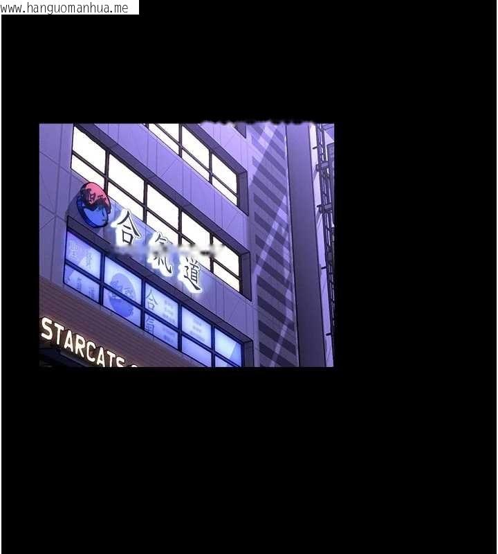 韩国漫画馆长是大野狼韩漫_馆长是大野狼-第9话-已使用发情香水!!在线免费阅读-韩国漫画-第214张图片