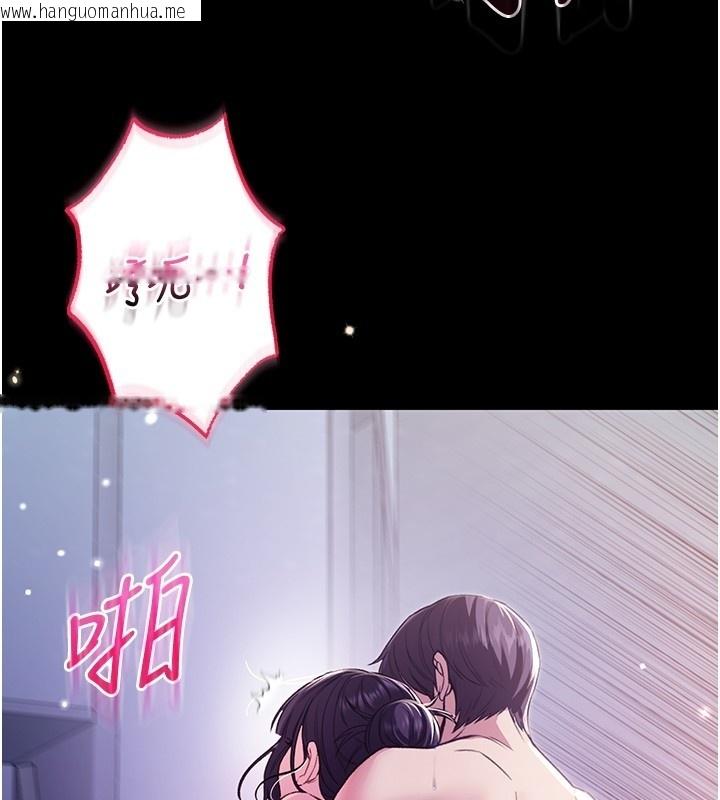 韩国漫画不纯吸血鬼韩漫_不纯吸血鬼-第6话-爱液大喷发在线免费阅读-韩国漫画-第171张图片