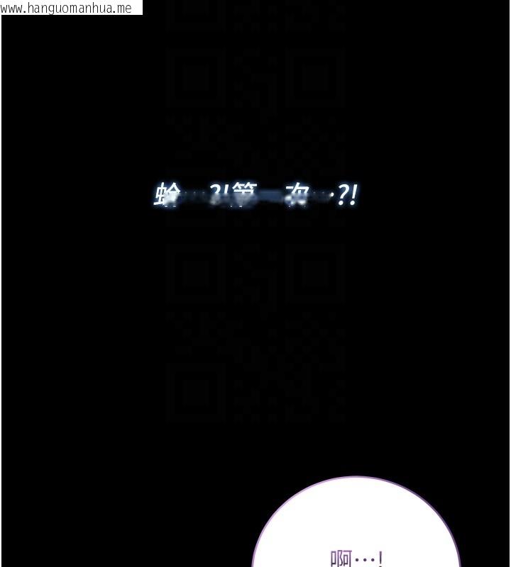 韩国漫画不纯吸血鬼韩漫_不纯吸血鬼-第6话-爱液大喷发在线免费阅读-韩国漫画-第79张图片