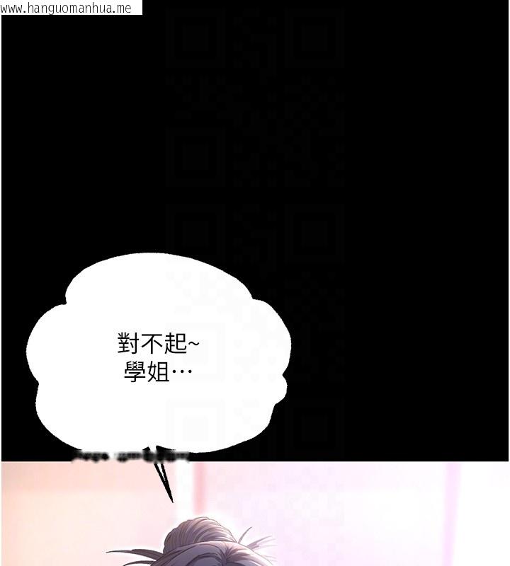 韩国漫画不纯吸血鬼韩漫_不纯吸血鬼-第2话-第一餐-刁蛮俏护士在线免费阅读-韩国漫画-第45张图片