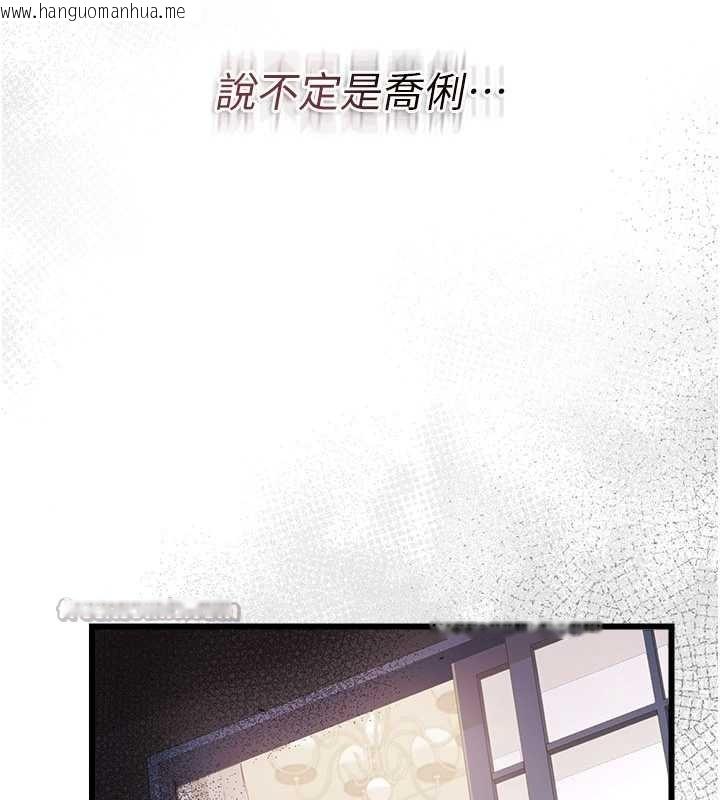 韩国漫画借妻条约韩漫_借妻条约-第37话-接下来就是乔俐了在线免费阅读-韩国漫画-第182张图片