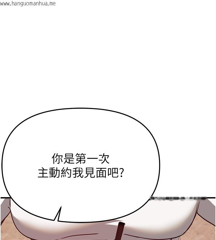 韩国漫画Beautiful-Days韩漫_Beautiful-Days-第71话-坦然面对自己的欲望吧在线免费阅读-韩国漫画-第83张图片