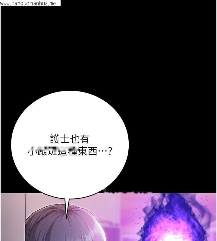 韩国漫画不纯吸血鬼韩漫_不纯吸血鬼-第2话-第一餐-刁蛮俏护士在线免费阅读-韩国漫画-第106张图片