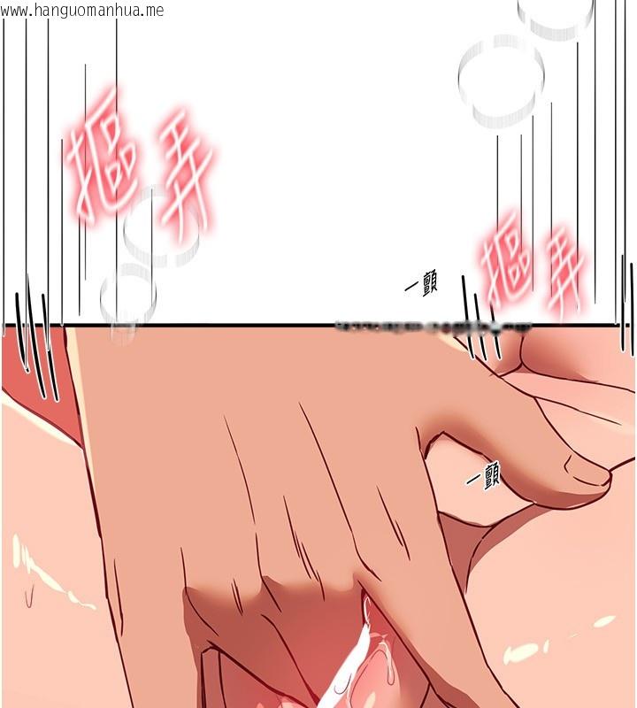 韩国漫画Beautiful-Days韩漫_Beautiful-Days-第71话-坦然面对自己的欲望吧在线免费阅读-韩国漫画-第25张图片