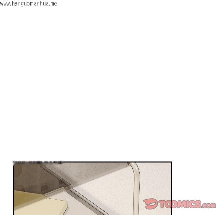 韩国漫画拒绝当花瓶韩漫_拒绝当花瓶-第16话在线免费阅读-韩国漫画-第123张图片