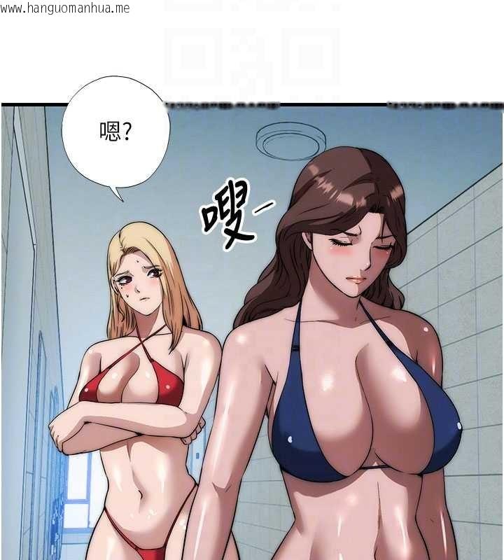 韩国漫画民宿精营中韩漫_民宿精营中-第50话-你在民宿开后宫?在线免费阅读-韩国漫画-第89张图片