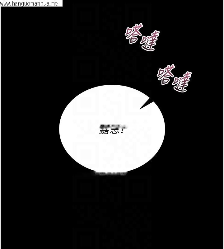 韩国漫画不纯吸血鬼韩漫_不纯吸血鬼-第2话-第一餐-刁蛮俏护士在线免费阅读-韩国漫画-第32张图片