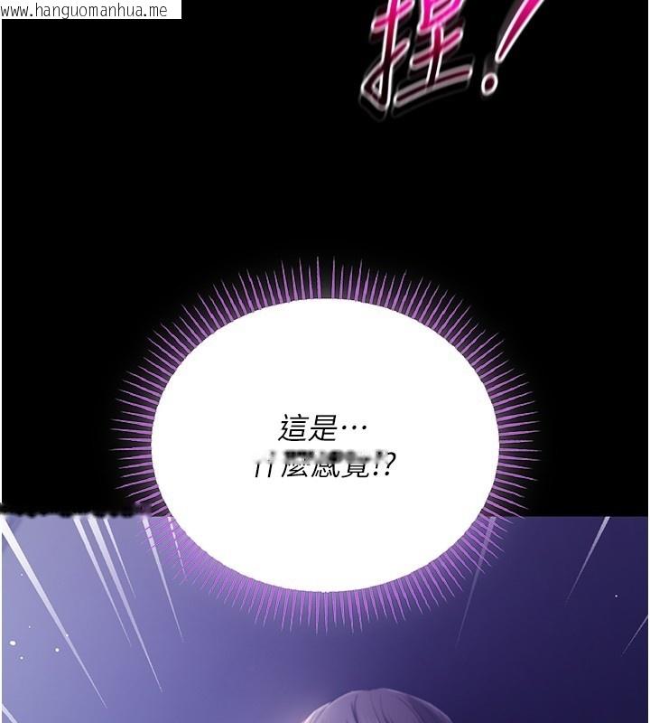 韩国漫画不纯吸血鬼韩漫_不纯吸血鬼-第4话-小偷要被打屁屁在线免费阅读-韩国漫画-第221张图片