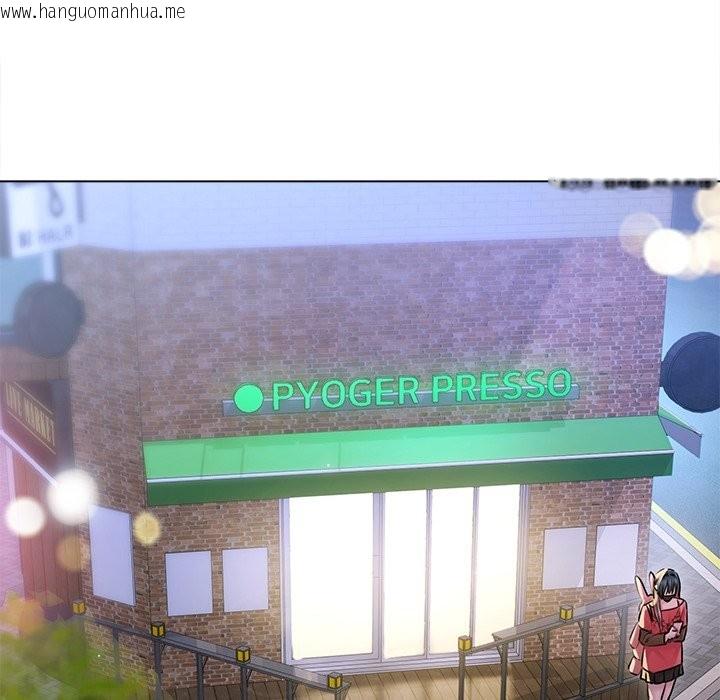 韩国漫画契约的代价/要命的契约韩漫_契约的代价/要命的契约-第17话在线免费阅读-韩国漫画-第91张图片