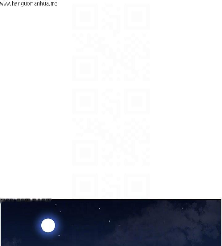 韩国漫画倒追游戏韩漫_倒追游戏-第40话-好想再来一次!!在线免费阅读-韩国漫画-第19张图片