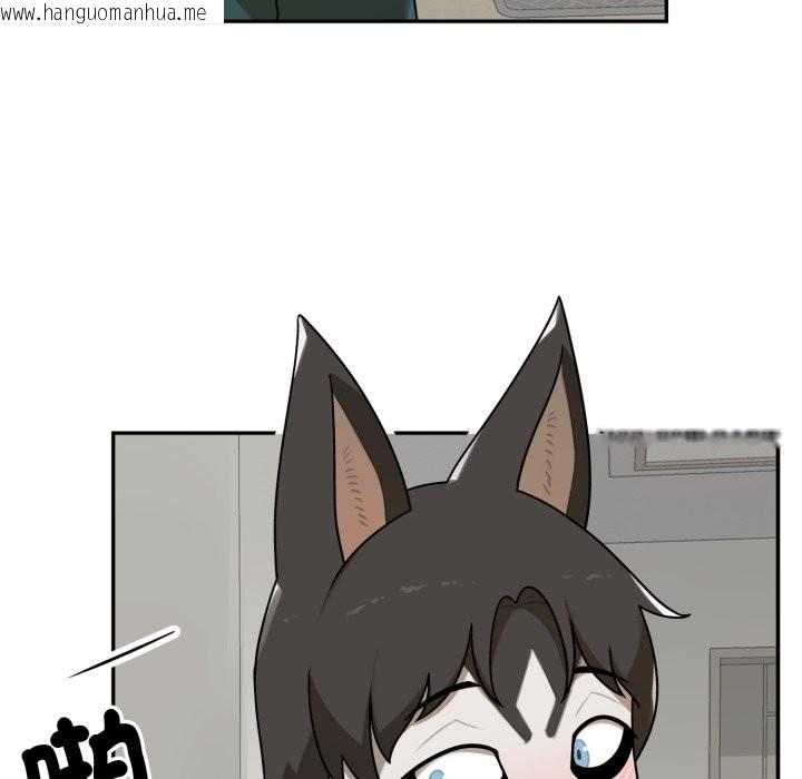 韩国漫画野兽的王国/野兽的乐章韩漫_野兽的王国/野兽的乐章-第13话在线免费阅读-韩国漫画-第26张图片