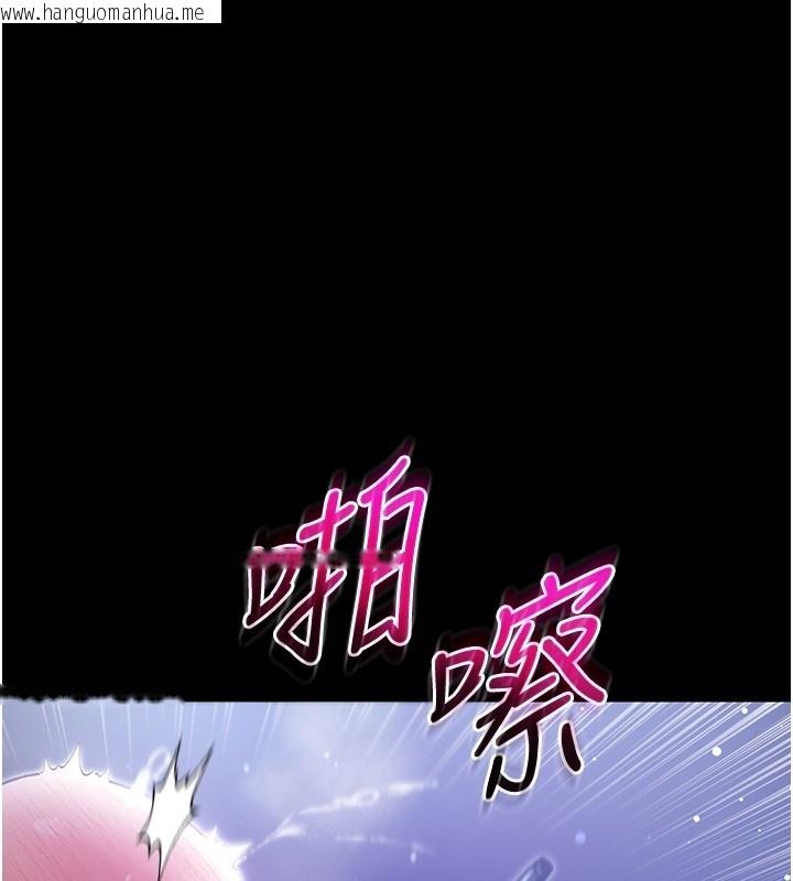 韩国漫画不纯吸血鬼韩漫_不纯吸血鬼-第4话-小偷要被打屁屁在线免费阅读-韩国漫画-第229张图片