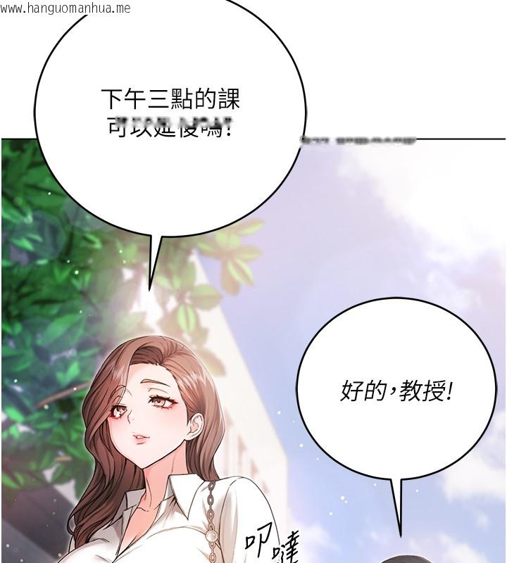 韩国漫画不纯吸血鬼韩漫_不纯吸血鬼-第3话-妳是不是又想要啦?在线免费阅读-韩国漫画-第148张图片