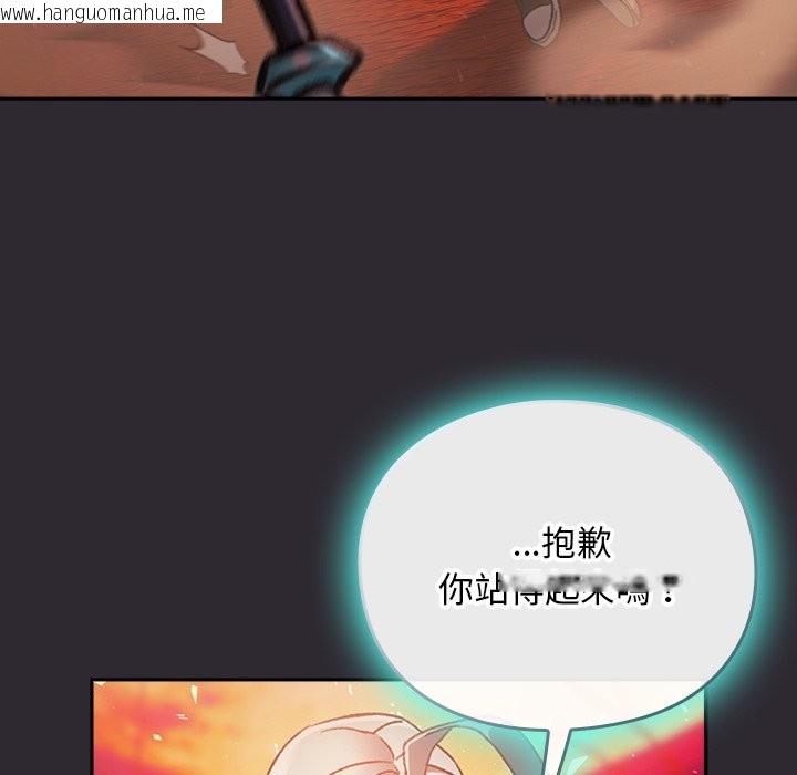 韩国漫画男人稀缺的异世界/当前女友变成异世界独裁者韩漫_男人稀缺的异世界/当前女友变成异世界独裁者-第25话在线免费阅读-韩国漫画-第74张图片