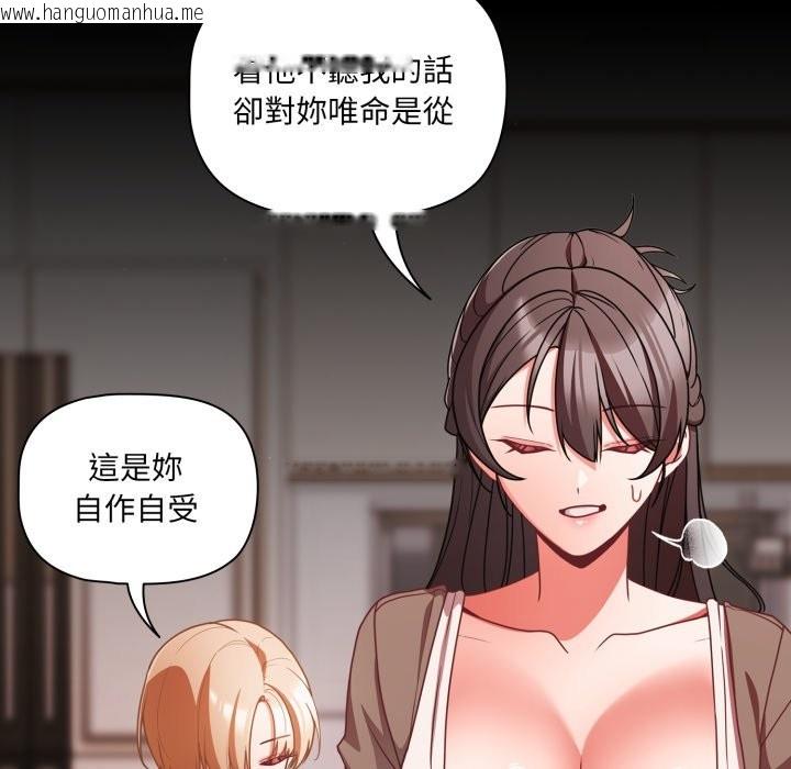 韩国漫画幸福来得太突然/突然成为公寓管理员韩漫_幸福来得太突然/突然成为公寓管理员-第63话在线免费阅读-韩国漫画-第37张图片