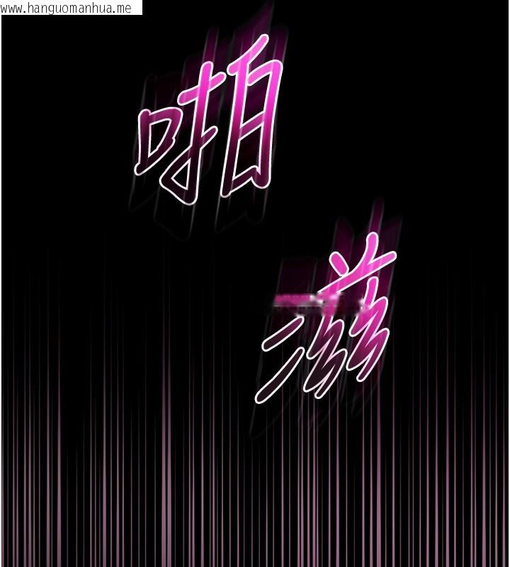 韩国漫画不纯吸血鬼韩漫_不纯吸血鬼-第5话-傲娇姐姐变性奴在线免费阅读-韩国漫画-第138张图片