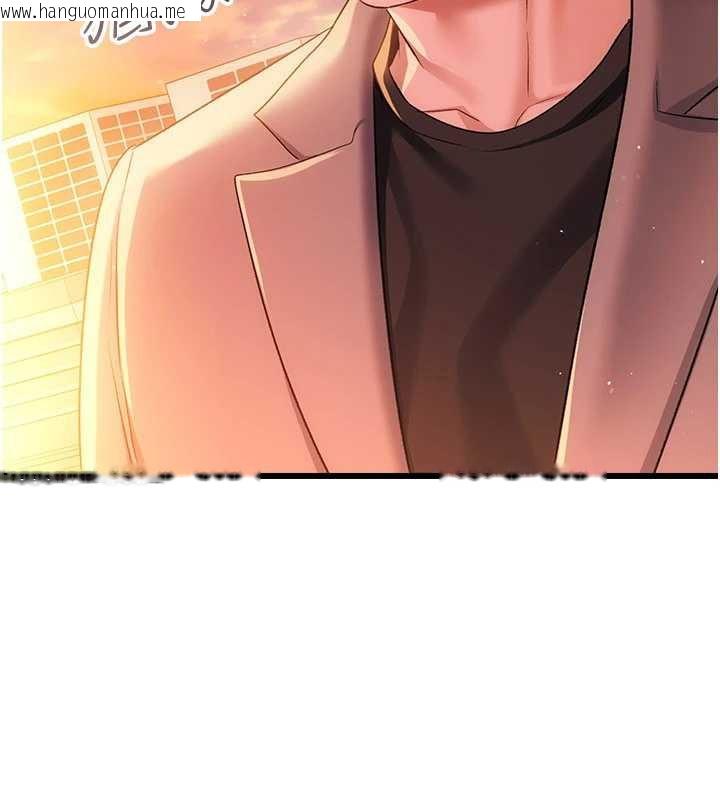 韩国漫画借妻条约韩漫_借妻条约-第37话-接下来就是乔俐了在线免费阅读-韩国漫画-第72张图片