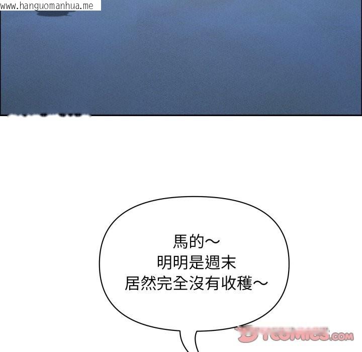 韩国漫画贵妇的专属保镳韩漫_贵妇的专属保镳-第55话在线免费阅读-韩国漫画-第57张图片