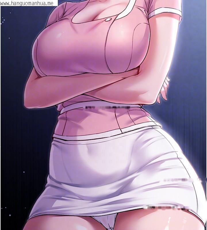 韩国漫画不纯吸血鬼韩漫_不纯吸血鬼-第4话-小偷要被打屁屁在线免费阅读-韩国漫画-第61张图片