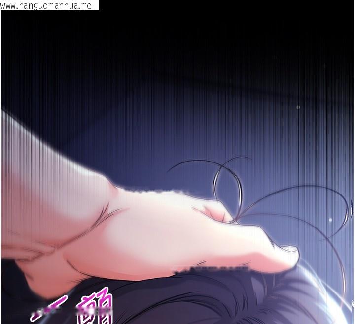 韩国漫画不纯吸血鬼韩漫_不纯吸血鬼-第2话-第一餐-刁蛮俏护士在线免费阅读-韩国漫画-第276张图片