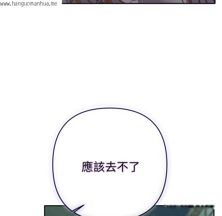 韩国漫画她们教会我的事/全员交往中韩漫_她们教会我的事/全员交往中-第22话在线免费阅读-韩国漫画-第171张图片