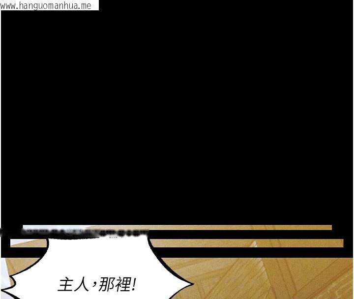 韩国漫画人妻猎人韩漫_人妻猎人-第117话-虏获权势的可口提议在线免费阅读-韩国漫画-第109张图片